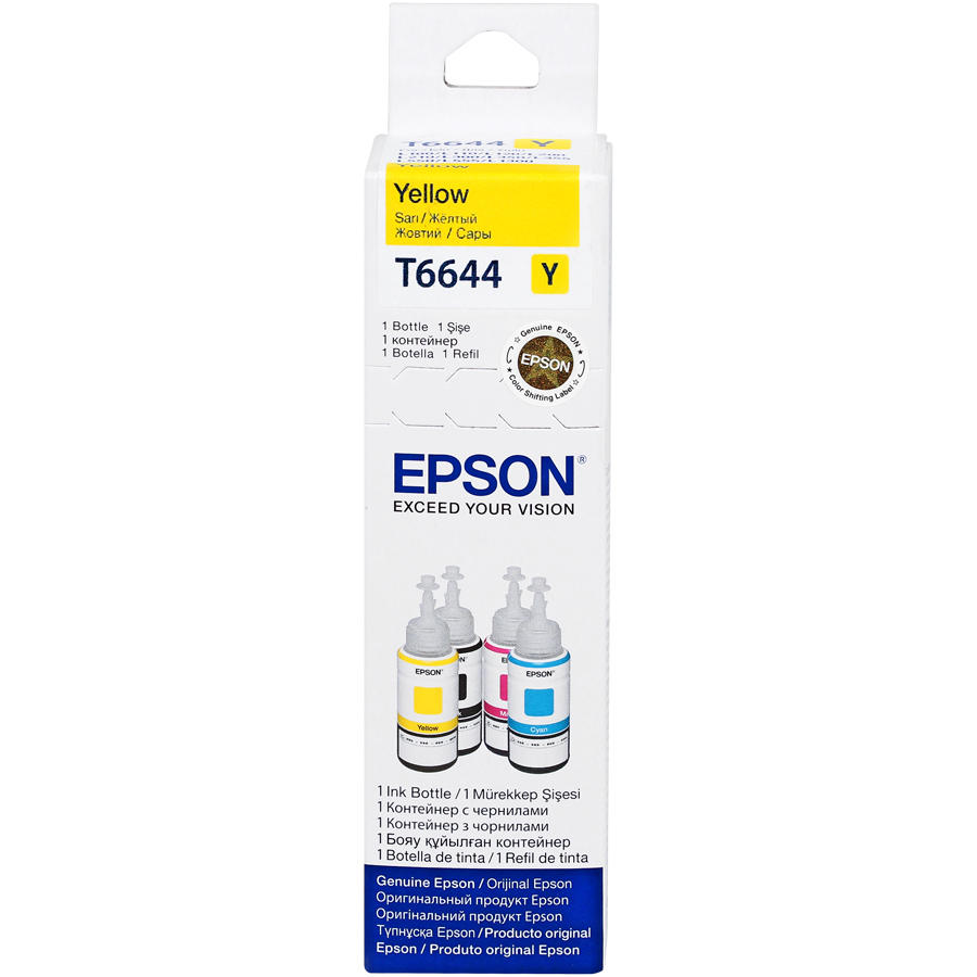EPSON T6644 SARI 70 ML. MÜREKKEP KARTUŞ