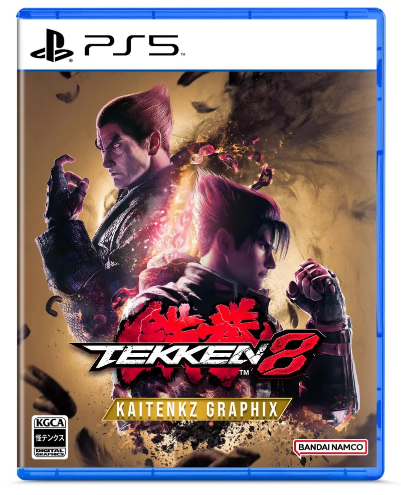 SONY PS5 PLAYSTATİON 5 SLİM CD Lİ 1TB KONSOL  + 2. KOL + SONY PS5 DUALSENSE CHARGİNG STATİON + TEKKEN 8 PS5 OYUN