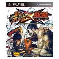 2.EL PS3 Street Fighter X Tekken Oyun