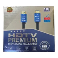4K HDMI KABLO 20 METRE