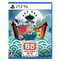 PS5 BO PATH OF THE TEAL LOTUS OYUN